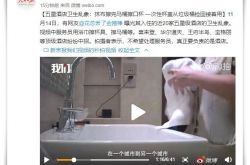 （5分钟科普下）宝鸡公司_哔哩哔哩-2